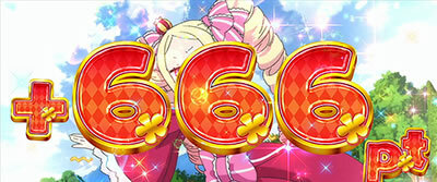 リゼロ 設定差まとめ 解析 設定判別 設定示唆 モード 有利区間引き継ぎ 設定6の挙動 終了画面