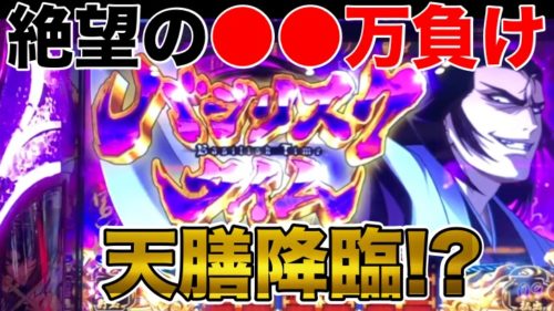 【じょーのうちvsだてめがね#8】