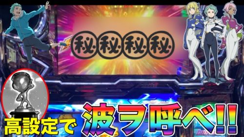 【じょーのうちvsだてめがね#11】
