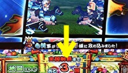天晴！モグモグ風林火山 ~全国制覇版~ 領土数