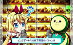 実況ビンゴ倶楽部 スタジオモード中の会話 2