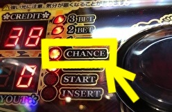 パチスロ ボンバーパワフル3 有利区間ランプ