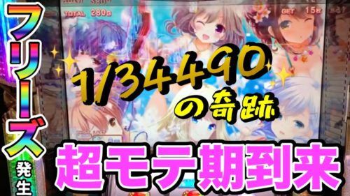 【じょーのうちvsだてめがね#7】
