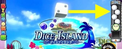 実況ビンゴ倶楽部 タマガチャ
