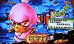 モグモグ風林火山 REG中のキャラ紹介 くモ一
