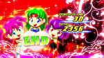 ボンバーパワフル3 エクストラゲーム終了画面2