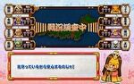 ah0dzSv30FeAmモグモグ風林火山 モグ姫メッセージ演出／教えてモグ姫演出 青文字2mb1560181078_1560181174