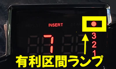 このリセット狙いがアツい 朝イチ設定変更 リセットの喰える機種一覧 Slot Hack このリセット狙いがアツい 朝イチ設定変更 リセットの喰える機種一覧 Slot Hack