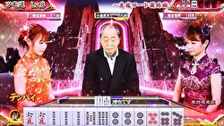 麻雀格闘倶楽部3 対戦相手