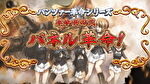 パチスロ ガールズ&パンツァーG パネル革命