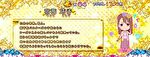 スロット あの花 REG中のキャラ紹介 宿海塔子