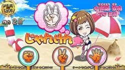 麻雀格闘倶楽部3 イベントモード