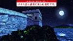 パチスロ 麻雀格闘倶楽部3 AT終了画面 月