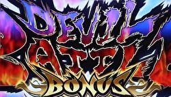 パチスロ 鉄拳4 デビルバトルボーナス