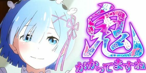 リゼロ ゲーム数別の当選率