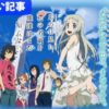リゼロ スロット カードのレアリティによる示唆 恩恵 狙い目まとめ Sssrは熱い リゼロ スロット カードのレアリティによる示唆 恩恵 狙い目まとめ Sssrは熱い