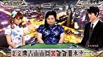 麻雀格闘倶楽部3 アラブ首長国連邦