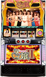 スロット ラブ嬢2 筐体画像