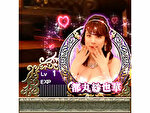 スロット ラブ嬢2 打-WINレベルアップ時の嬢の反応3