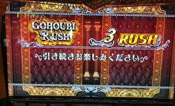 ラブ嬢2 サービスタイム終了画面