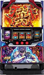 スロット 北斗の拳 天昇 筐体画像