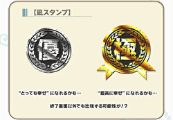 ラブ嬢2 凪スタンプ