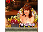 スロット ラブ嬢2 打-WINレベルアップ時の嬢の反応4