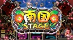 ラブ嬢2 南国ステージ