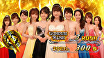スロット ラブ嬢2 AT終了画面5