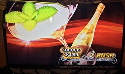 ラブ嬢2 サービスタイム終了画面 設定示唆
