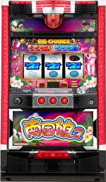 スロット 南国娘2 30π 筐体画像