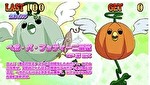 スロット マジカルハロウィン7 BIG中のキャラ紹介5