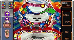 ドリームクルーン2 教会演出の666カネー