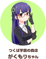 ビックマーチつくば学園の森店 がくもりちゃん