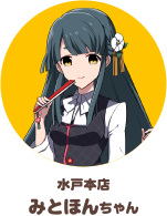 新時代 北斗天昇で全店同じ日に全6をやったビックマーチのビクマっ娘がすごい プレゼントも 新時代 北斗天昇で全店同じ日に全6をやったビックマーチのビクマっ娘がすごい プレゼントも