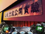 リング 恐襲ノ連鎖 公開実験