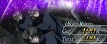 スロット 蒼穹のファフナーEXODUS エンディング画面2