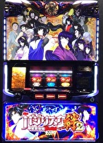 バジリスク絆2 設定差まとめ 解析 設定示唆 設定判別 モード セリフ 開始画面 弦之介bc バジリスク絆2 設定差まとめ 解析 設定示唆 設定判別 モード セリフ 開始画面 弦之介bc