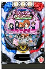 CRガールズ&パンツァー(319ver.) 筐体画像