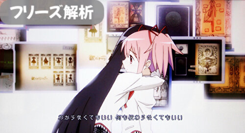 魔法少女まどかマギカ2(まどマギ2) フリーズ&中段チェリーまとめ