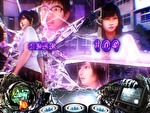 Sリング 恐襲ノ連鎖 終焉ノ回廊終了画面5