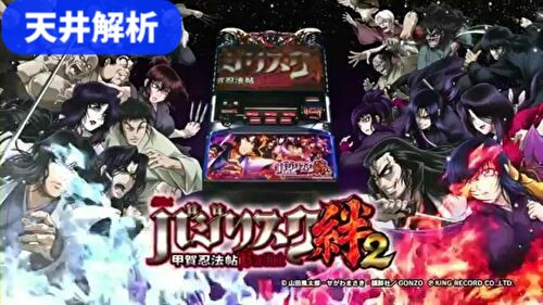 絆2 朧 Bt 絆2 朧 Bt