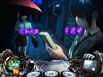 Sリング 恐襲ノ連鎖 終焉ノ回廊終了画面3