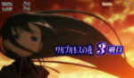 まどかマギカ2 ワルプルギスの夜 ラウンド開始画面4