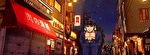 番長3 商店街夜ステージ