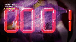 パチスロ 青鬼 カウントダウン演出