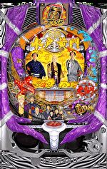 CR水戸黄門3 筐体画像