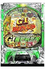 ぱちんこGI優駿倶楽部 筐体画像