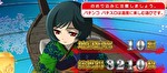 S地獄少女 宵伽 あとはあなたが決めることよ AT終了画面1
