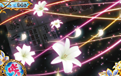 咲 リーチ目高確状態